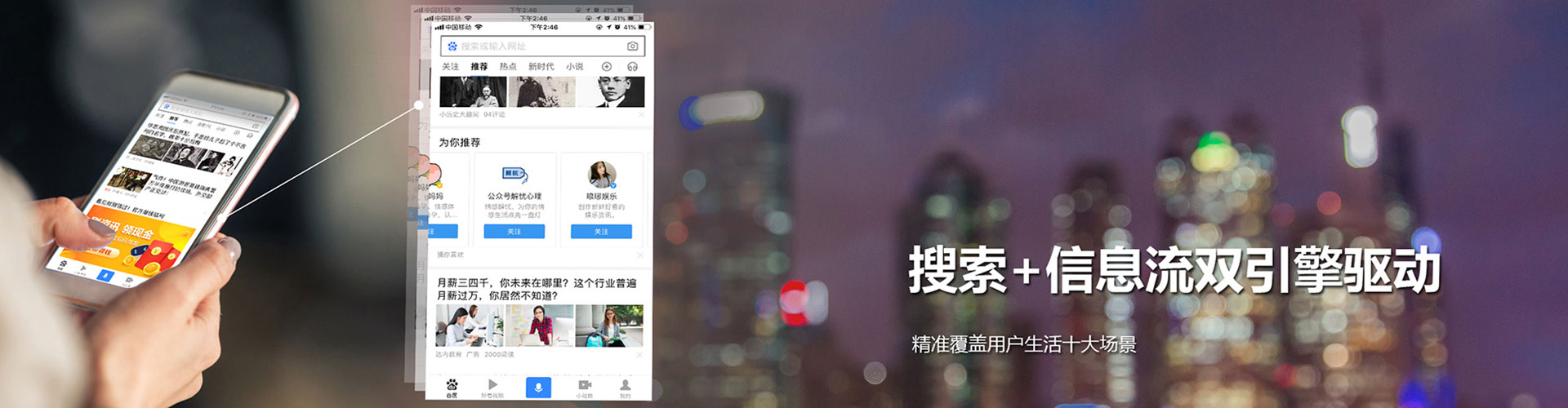 赵县百度竞价运营